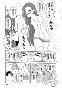 Page 37 of MizuMaho ~Mizugi ni Nattara Mahou o Daseta!~ Vol. 1 - preview thumbnail