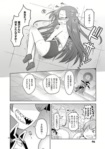 Page 98 of MizuMaho ~Mizugi ni Nattara Mahou o Daseta!~ Vol. 1 - preview thumbnail