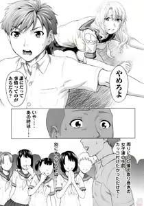 Page 127 of Tsurugiri-san no Meirei wa Zetsu! Tai!! Vol. 02 - preview thumbnail