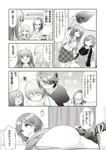 Page 103 of Adult Toys! - preview thumbnail