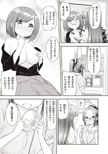 Page 105 of Adult Toys! - preview thumbnail