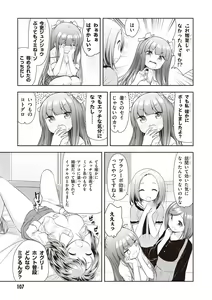 Page 109 of Adult Toys! - preview thumbnail