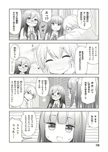 Page 112 of Adult Toys! - preview thumbnail