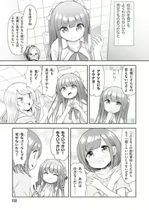 Page 115 of Adult Toys! - preview thumbnail