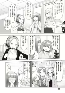 Page 124 of Adult Toys! - preview thumbnail