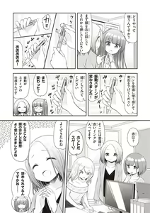 Page 126 of Adult Toys! - preview thumbnail
