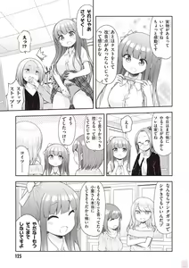 Page 127 of Adult Toys! - preview thumbnail