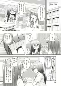 Page 128 of Adult Toys! - preview thumbnail