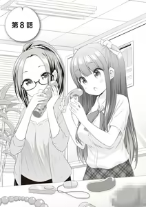 Page 131 of Adult Toys! - preview thumbnail