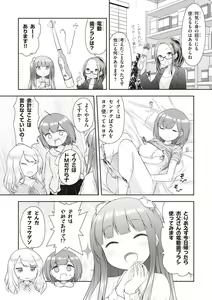 Page 46 of Adult Toys! - preview thumbnail