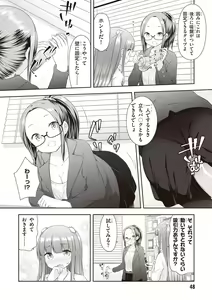 Page 50 of Adult Toys! - preview thumbnail