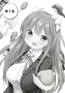 Page 6 of Adult Toys! - preview thumbnail