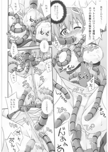 Page 7 of SPLASH GIRL - preview thumbnail