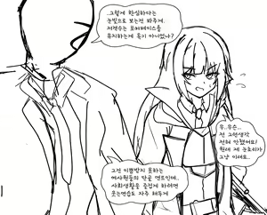 Page 2 of Xiaolin - preview thumbnail