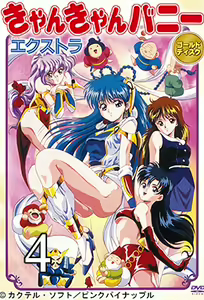 Can Can Bunny Extra 4 — hentai manga cover on Fhentai