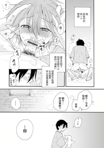 Page 18 of Shiawase no Tamago 1-2 - preview thumbnail