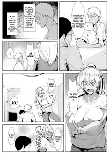 Page 3 of Ijimekko no Hahaoya to Netori Noukou Sex | Страстный Секс С Мамой Хулигана - preview thumbnail