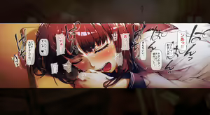 Page 107 of Boku no iinari Joukyuusei 1 - preview thumbnail