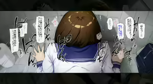 Page 51 of Boku no iinari Joukyuusei 2 - preview thumbnail