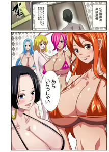 Page 2 of Bakunyuu Heroine no Harem Rakuen - preview thumbnail