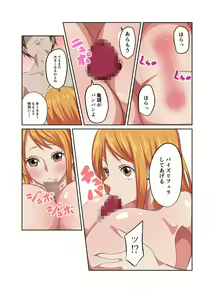 Page 13 of Dorobouneko no Douzou no Mae de - preview thumbnail