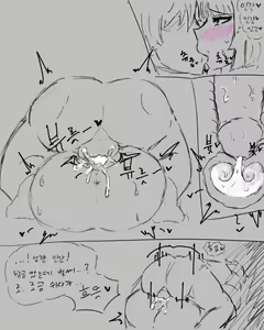Page 8 of Last Origin - preview thumbnail