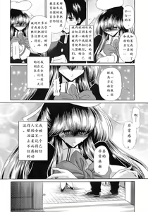 Page 34 of Niku no Rakuin Gekan - preview thumbnail