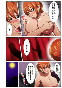 Page 12 of Bakunyuu Dorobouneko ga Yuureisen de Hamegurui - preview thumbnail