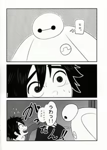 Page 15 of "Shindanmei, Shishunki." - preview thumbnail