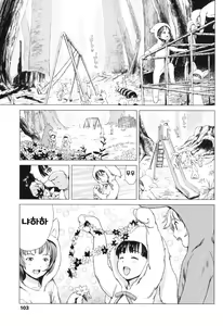 Page 105 of Shoujo Netsu - Girls Fever | 소녀열 - preview thumbnail
