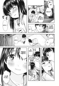 Page 139 of Shoujo Netsu - Girls Fever | 소녀열 - preview thumbnail