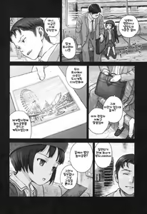 Page 164 of Shoujo Netsu - Girls Fever | 소녀열 - preview thumbnail