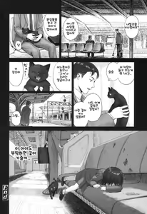 Page 178 of Shoujo Netsu - Girls Fever | 소녀열 - preview thumbnail