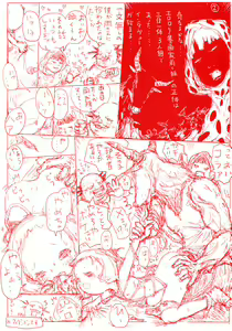 Page 181 of Shoujo Netsu - Girls Fever | 소녀열 - preview thumbnail