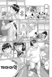 Page 85 of Shoujo Netsu - Girls Fever | 소녀열 - preview thumbnail