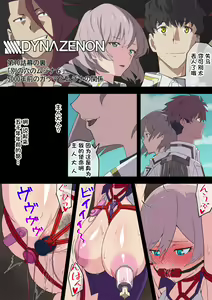 Page 15 of ssss.dynazenon - preview thumbnail