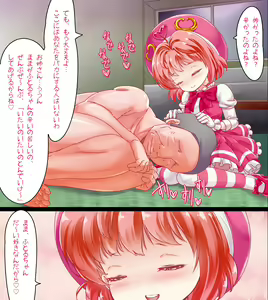 Page 6 of 50-sai no Doteihen Dame Chuunen o Loli Seibo Mama ga Bonyuu to Manko de Chou Amayakashi Shikyuu Kaiki de Jinsei Yarinaoshi sasete kureru ~Mahou Tenshi Sana Season 3~ - preview thumbnail
