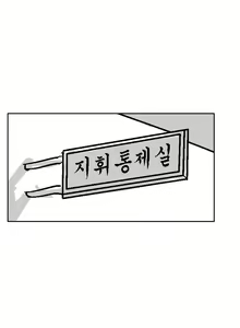 Page 4 of warhammer 40k 스페이스 자지 space penis 5,6 - preview thumbnail