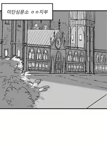 Page 5 of warhammer 40k 스페이스 자지 space penis 5,6 - preview thumbnail