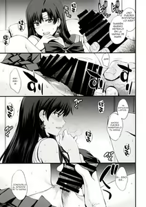 Page 16 of Mars Ninsin. - preview thumbnail