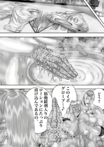 Page 31 of BLOOM ROUND.7 - preview thumbnail