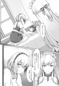 Page 7 of Royal Shikikan no H na Nichijou - preview thumbnail