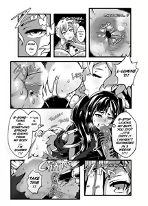Page 30 of BRIGHTEST STAR (decensored) - preview thumbnail