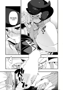 Page 16 of Neurotoxicity - preview thumbnail