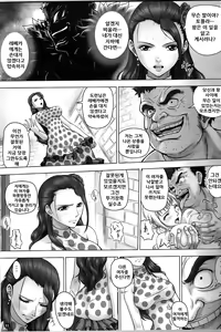 Page 11 of VANQUISH Ni - preview thumbnail