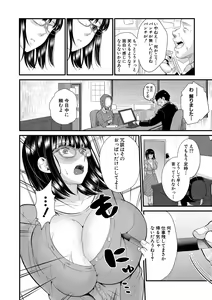 Page 115 of COMIC MILF 2021-06 Vol. 60 - preview thumbnail