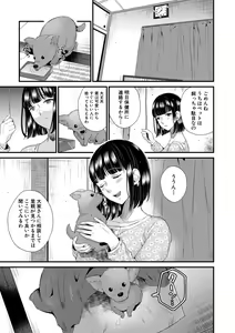 Page 118 of COMIC MILF 2021-06 Vol. 60 - preview thumbnail
