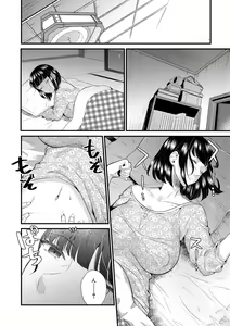 Page 119 of COMIC MILF 2021-06 Vol. 60 - preview thumbnail