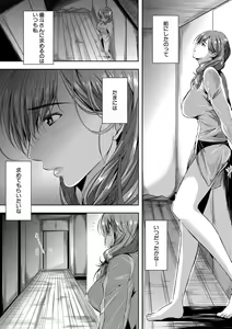 Page 215 of COMIC MILF 2021-06 Vol. 60 - preview thumbnail