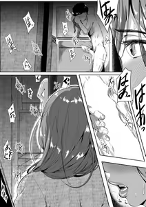 Page 218 of COMIC MILF 2021-06 Vol. 60 - preview thumbnail